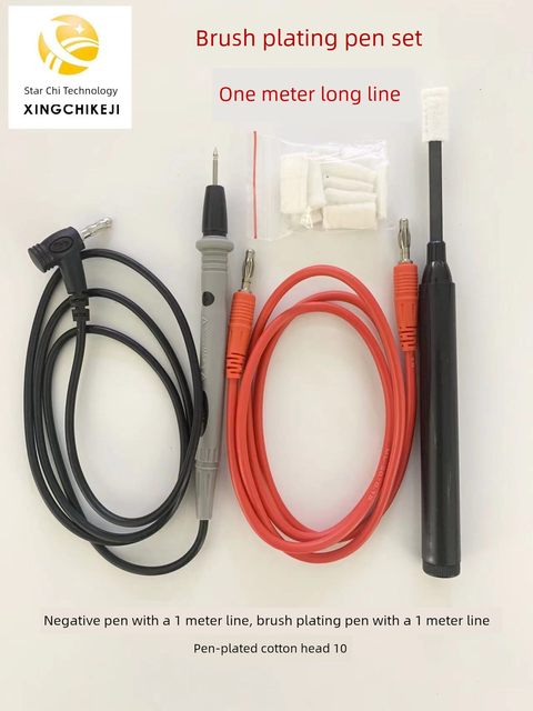 刷镀笔 车标镀金笔 电刷镀 电镀机镀金笔 镀金设备专用24K电镀笔