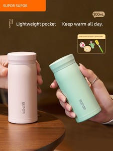 Supor 316L Stainless Steel Compact Portable Insulation Cup