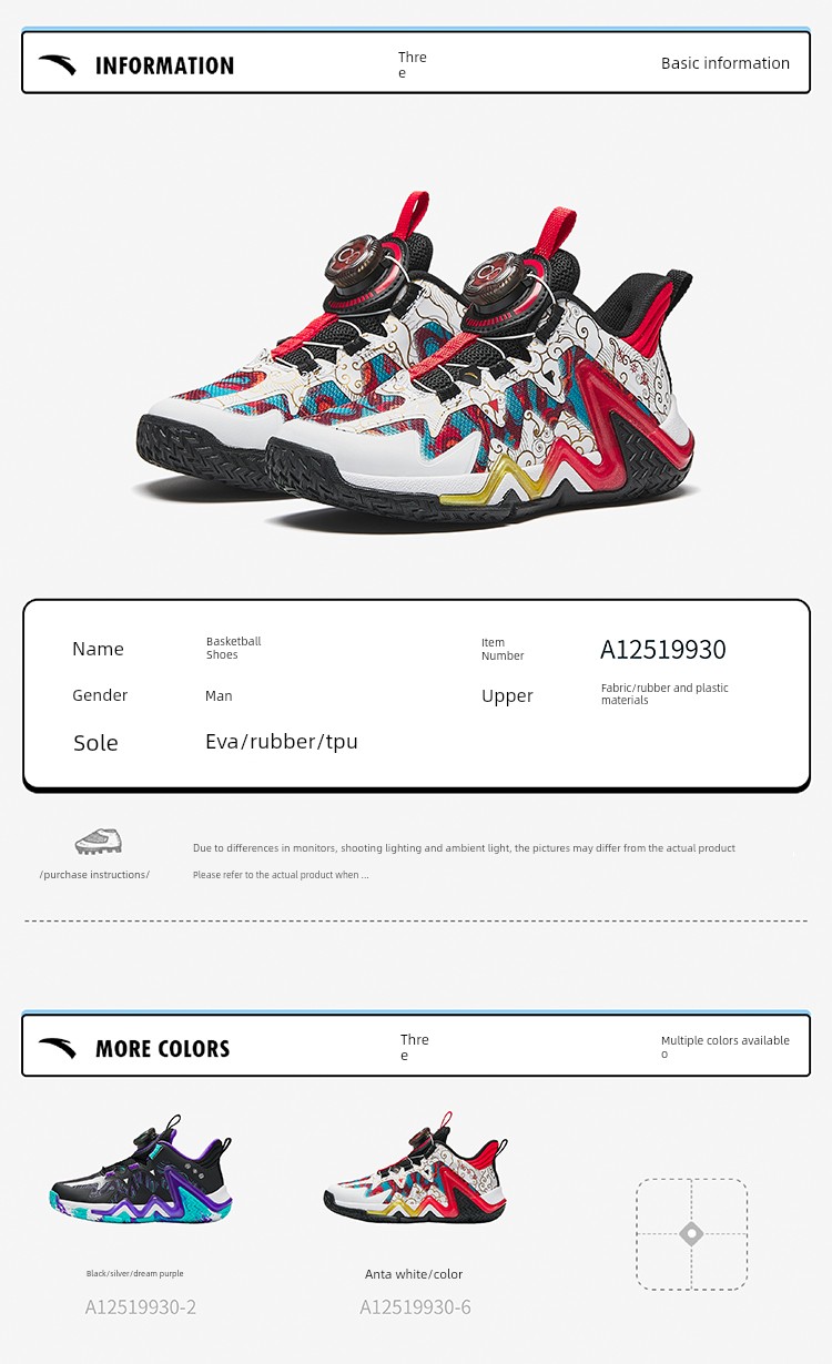 Anta Kids Reverse Scale | Basketball Shoes for Boys, New Professional Youth Model, Official Flagship Store Genuine Sports Shoes — 70