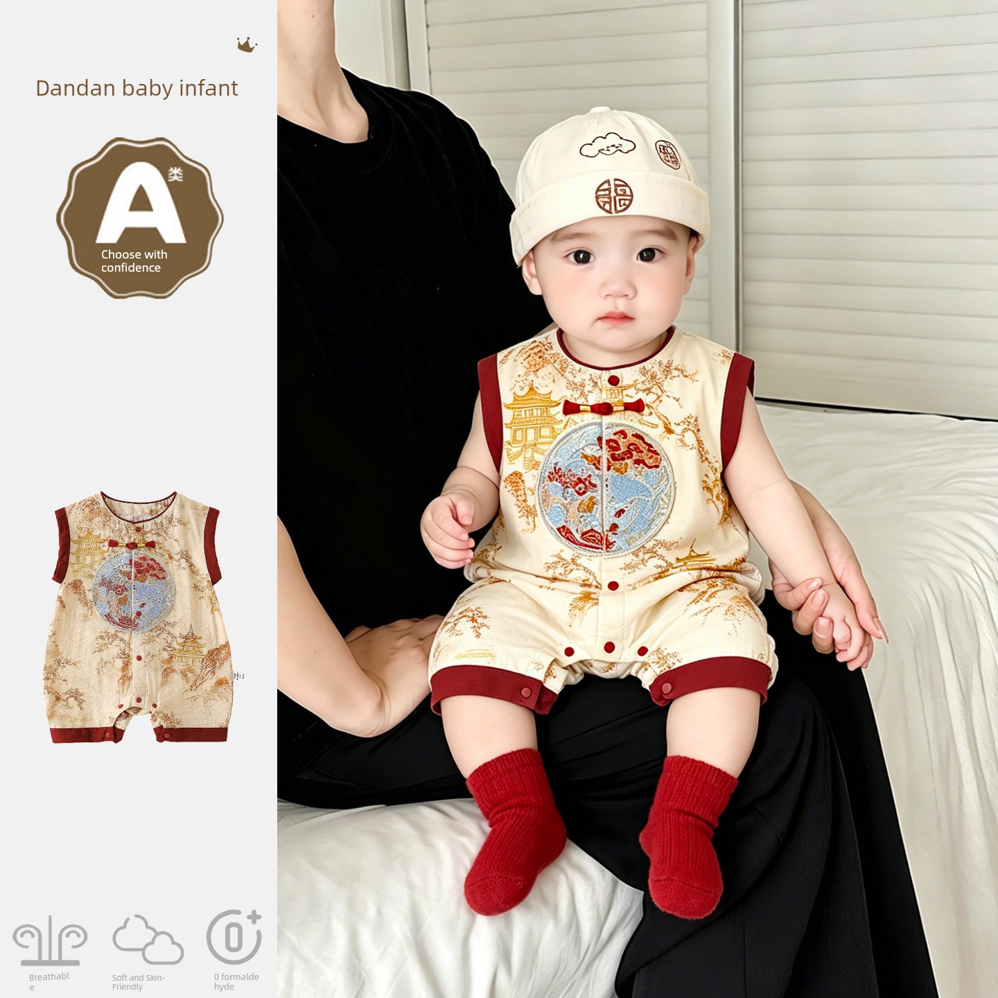 New Chinese-Style Baby Boy Summer Outfit, Infant Clothing for Summer, Full Moon, Hundred Days, and First Birthday Party Attire, Tang Suit, Gentleman's — 3