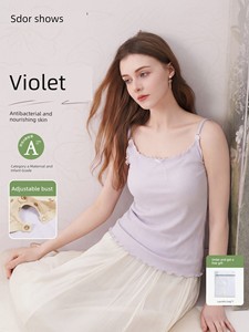 Adjustable Nursing Camisole with Breast Pads, Postpartum Breastfeeding Maternity Wear, Stylish Mom Outerwear, Anti-Saggi