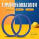 Dingji hydraulic polyurethane oil seal UN68*80*8 68-80-12 68X80X10 68 8014Y type seal