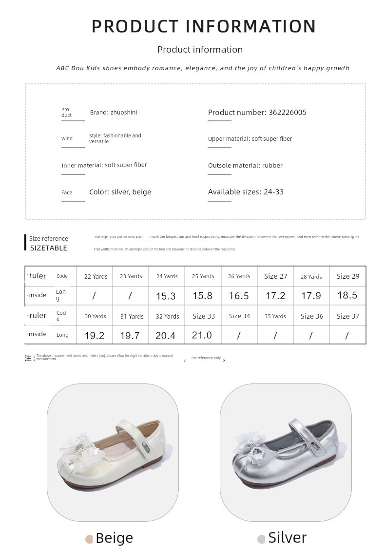Zhuoshini Girls' Princess Shoes, Kidsren's Shoes, New Spring & Fall Leather Shoes, Little Girls' Silver Flats, Soft Soles with Skirts — 11