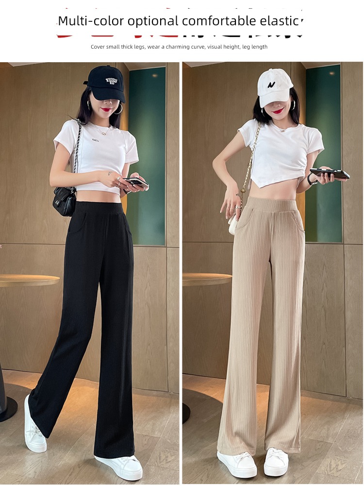 Thin money leisure time spring and autumn High waist Show thin Straight cylinder Wide leg pants