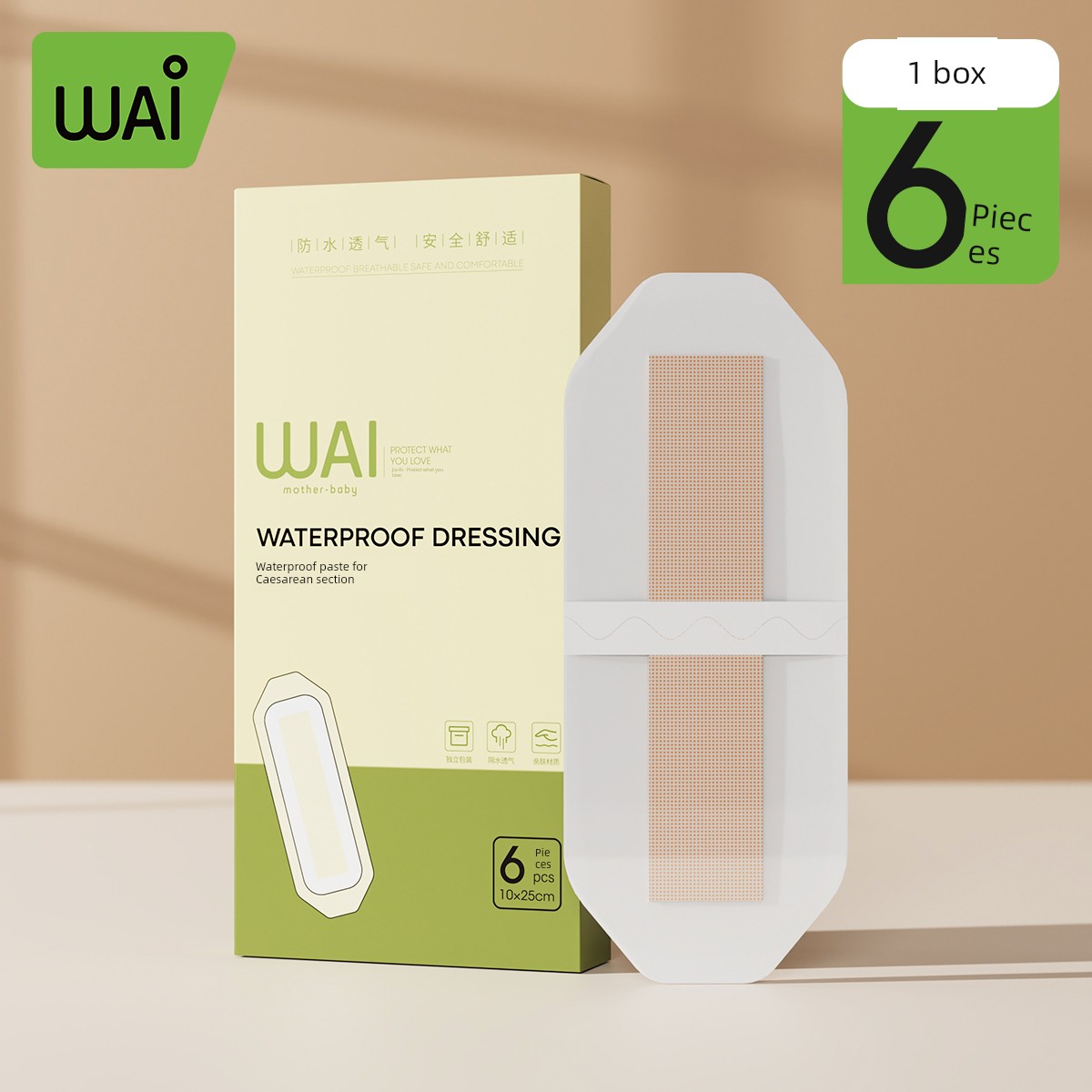 Wow Love Cesarean Section Bath Waterproof Paste Caesarean Section Ladieswear Postpartum Only Screen Protector Waterproof Independent Convenient Large Size — 1