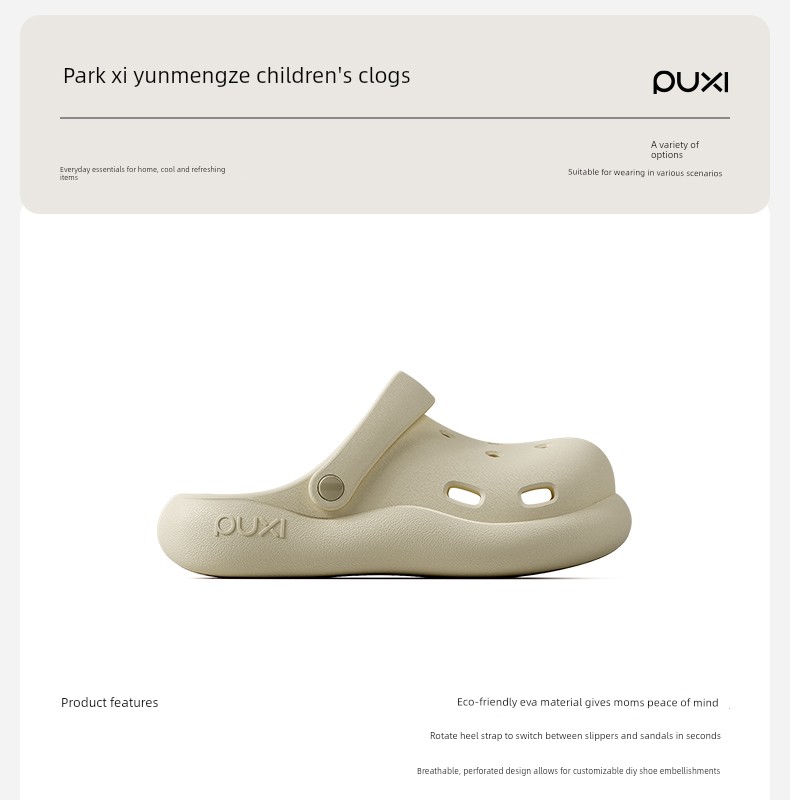 Puxi Yunmengze Children's Outdoor Non-Slip Slippers for Girls, Fashionable Closed-Toe Beach Clogs for Boys, Quick-Drying Water Shoes — 1