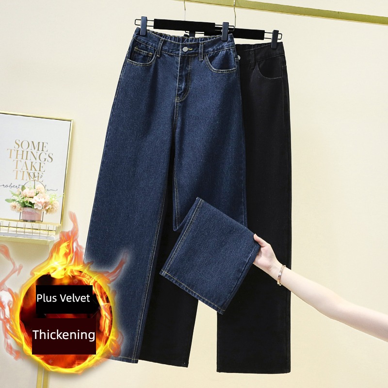 Jeans female winter Plush thickening 2022 Hot money new pattern ma'am trousers Big size High waist Straight cylinder Wide leg pants