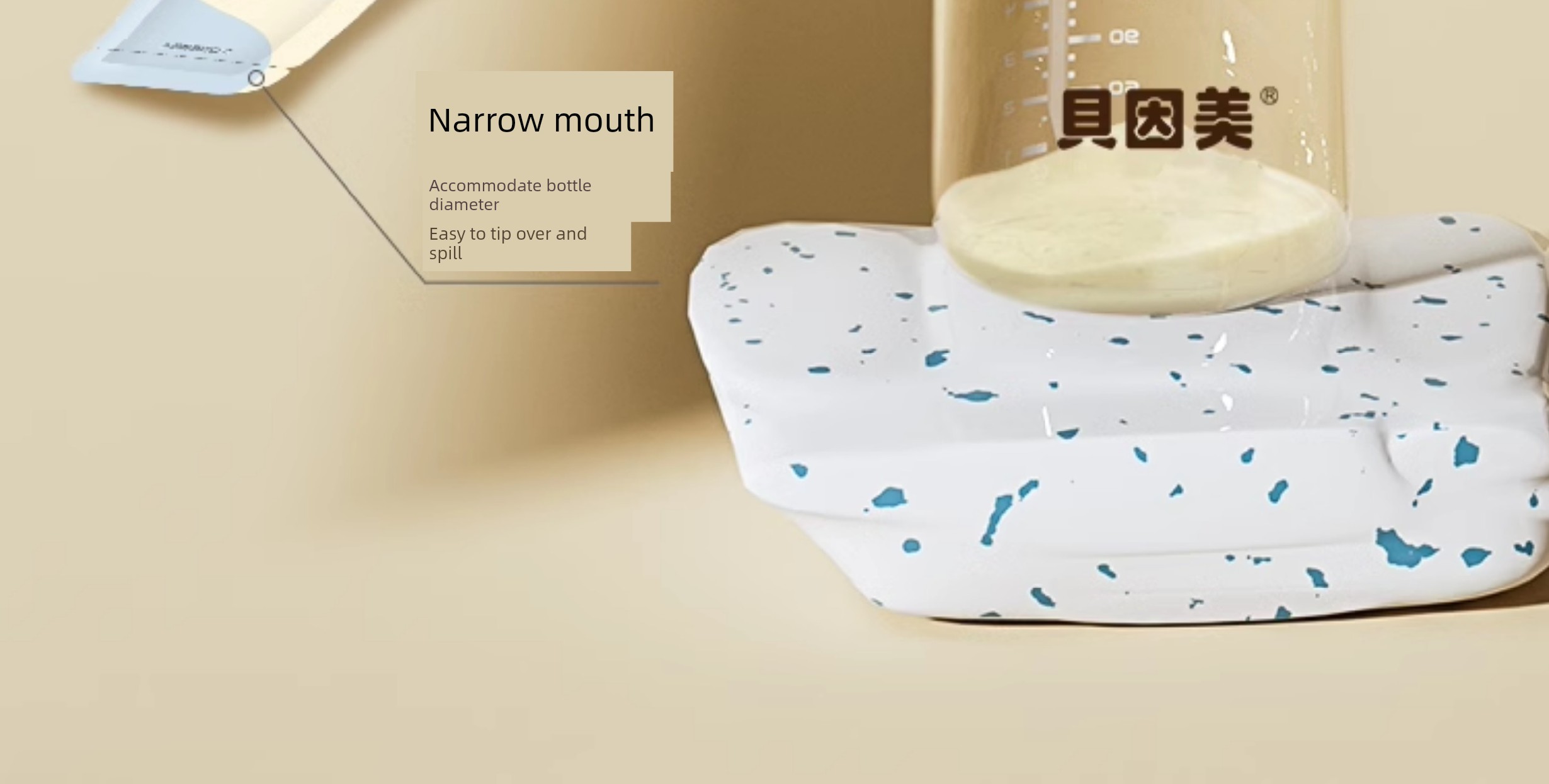 Beingmate Milk Powder Bag, Disposable Portable Milk Storage Bag, Milk Powder Dispensing Bag, Sealed Storage Bag, Food Grade — 16