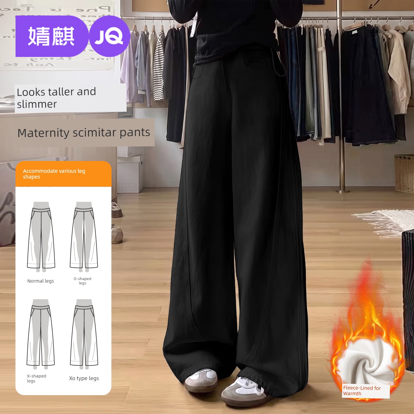 Jq Jingqi Maternity Pants for Autumn and Winter 2026 New Model Curved Wide-Leg Pants, Non-Tightening on the Belly, Fleece-Lined Maternity Wear — 7