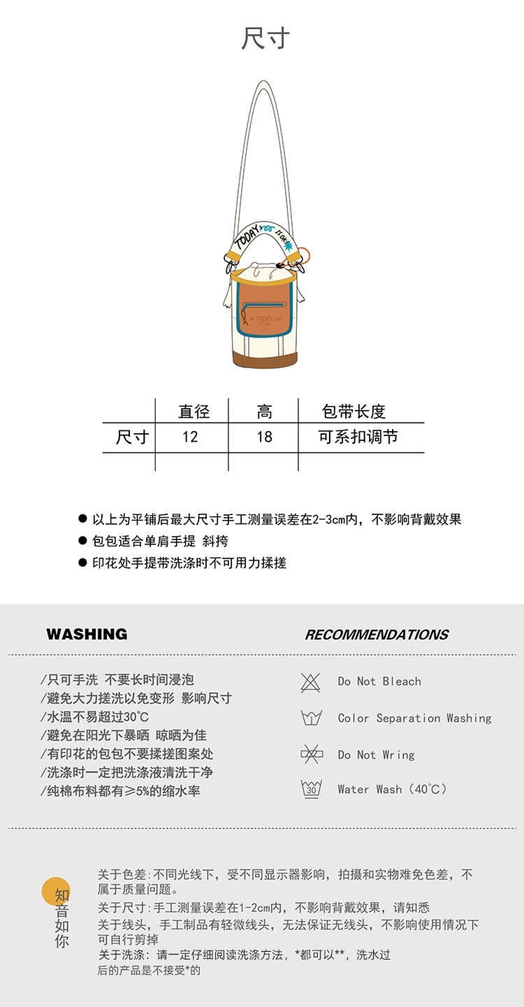 Ruo Su Liang pin Messenger portable Thickened canvas Bucket bag