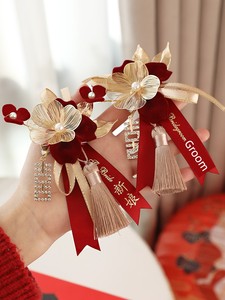 Wedding Corsage Family Full Set Bridegroom Bride Parents Boutonniere Set Wedding Brooch Don't Spend for Wedding All Prod