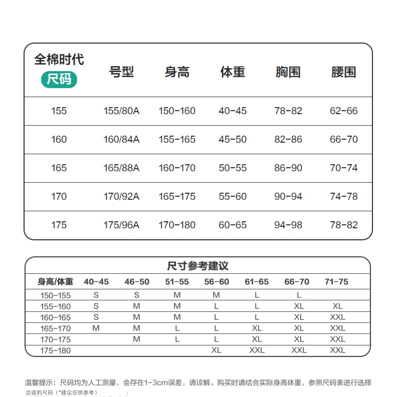 comfortable Simplicity female Antibacterial elastic force white pure cotton camisole