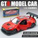 Thin alloy sports car model opens door children's trumpet car racing return off-road vehicle boys toy gift box