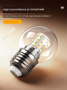E27 Magic Bean Light Bulb E14 Screw Base Led Corn Light Short Version Three-Color Dimming Household Energy-Saving Super 