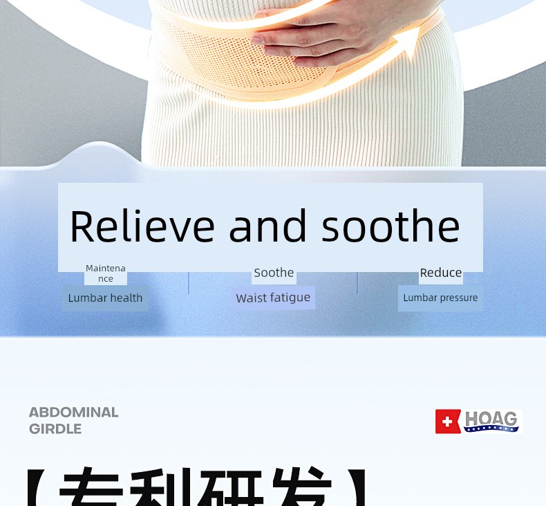 Hoghoag Belly Belt for Pregnant Women in the Second Trimester of Pregnancy Handy Gadget Detachable Belly Belt — 6
