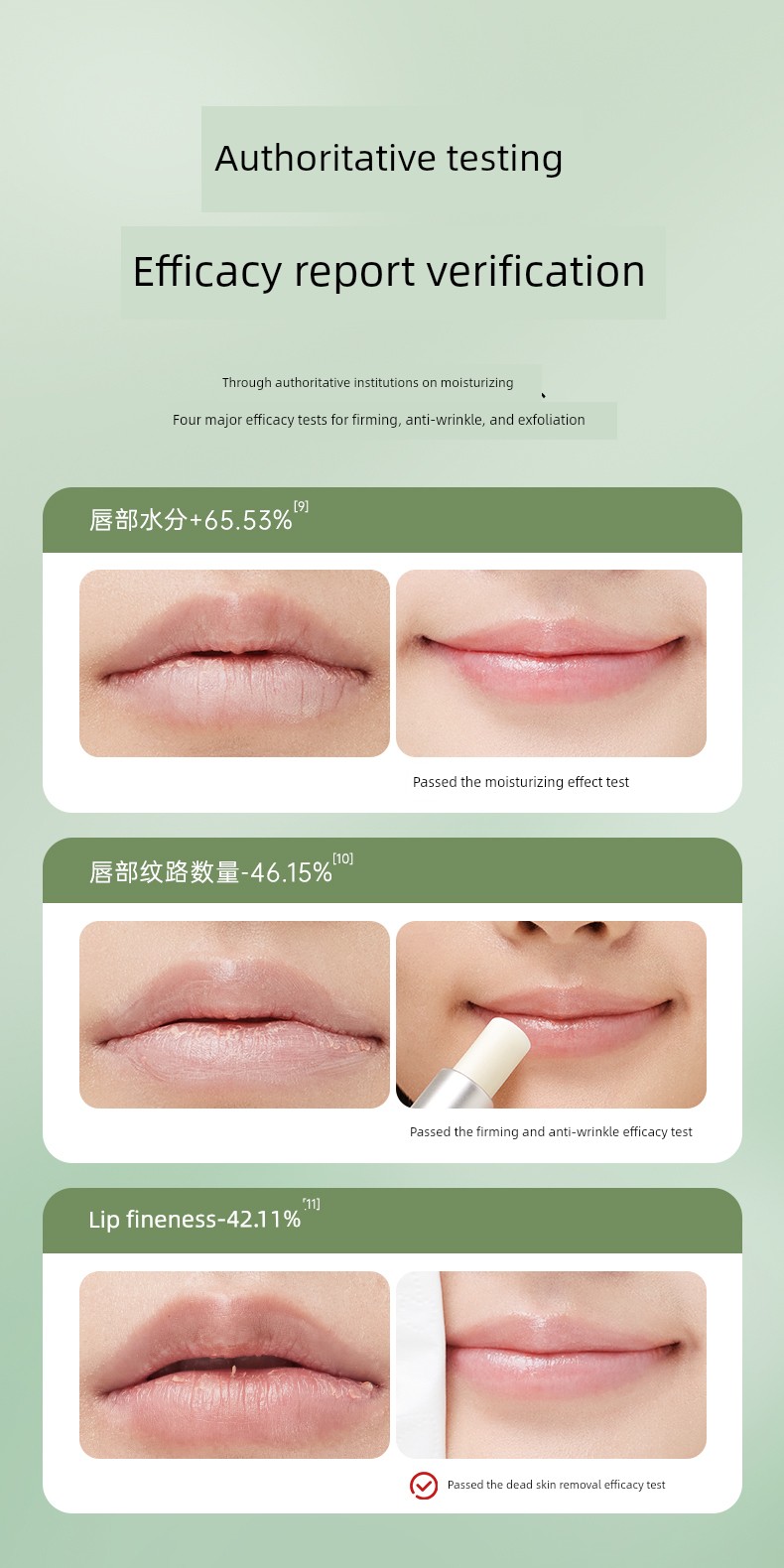 October Crystalline Quasi Pregnant Women Available Lip Balm Winter Nourishing Moisturizing Anti-Chapping Lip Balm Skin Care Products New Upgrade — 9