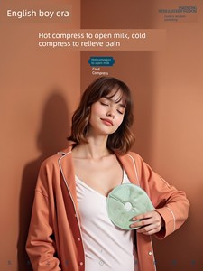 Yingtong Era Hot and Cold Compress Pad for Breast Engorgement, Breast Cold Compress Patch, Breast Cold Compress Device, 