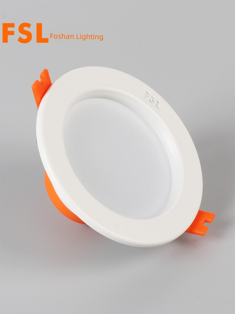 FSL Downlight Living Room 2.5-Inch 8cm Hole Ceiling