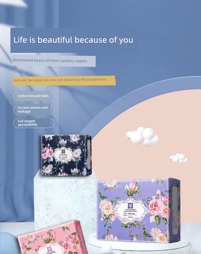 Genuine Goods DRAWSHE Argy Wormwood Chip Sanitary Napkin Package for Daily Use and Night Use Protection Mat Ultra-Thin Breathable Cotton Soft — 2