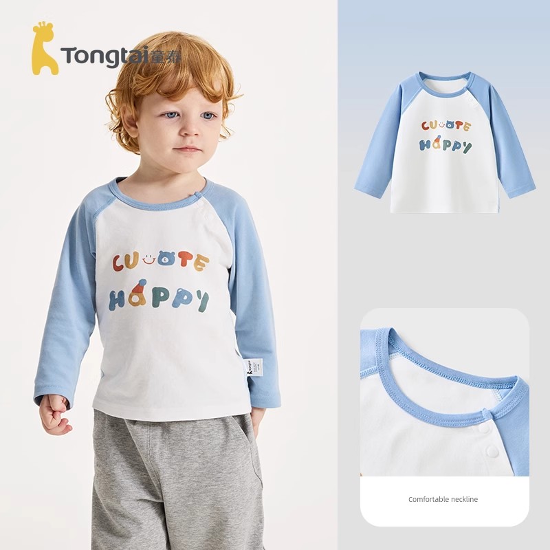Tongtai Baby T-Shirt Spring & Fall Pure Cotton Kidsren's Casual Outing Long-Sleeved Tops for Boys and Girls New Style — 1