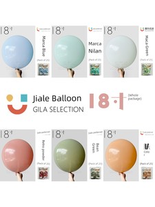 Jiale Balloon Preferred 18-Inch Thick round Rubber Balloons Pure Color Birthday Party Wedding Event Decoration Balloon