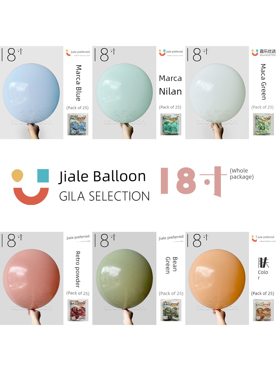 Jiale Balloon Preferred 18-Inch Thick round Rubber Balloons Pure Color Birthday Party Wedding Event Decoration Balloon