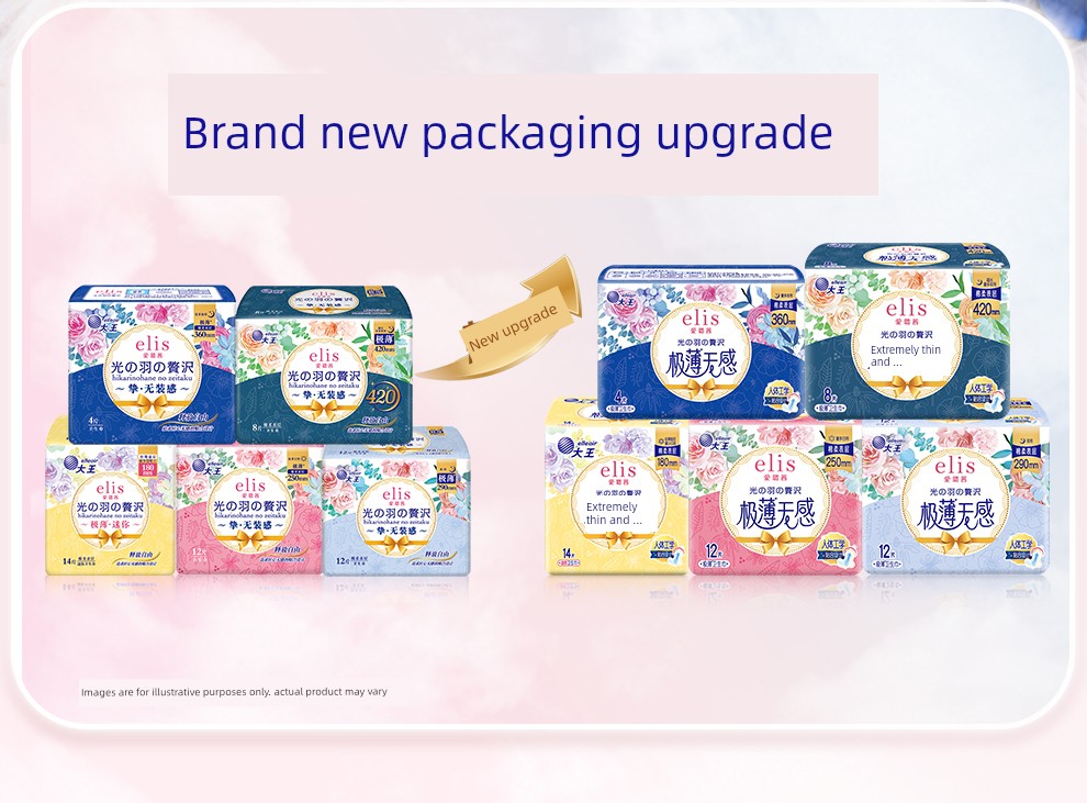 Dawang Elis Ai Luqian Ultra-Thin Light Feather Day and Night Use Comfortable Panty Liners Breathable Sanitary Pads Skin-Friendly Combo — 4