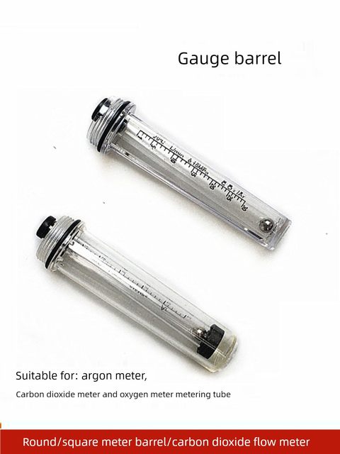 Gas meter accessories carbon dioxide flow meter argon gas flow tube general meter tube meter tube argon arc welding machine pressure reducing gauge sleeve