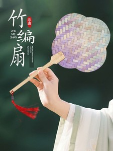 2026 New Model Chinese Style Intangible Cultural Heritage Bamboo Weaving Fan DIY Material Kit Colorful Bamboo Strips Bam