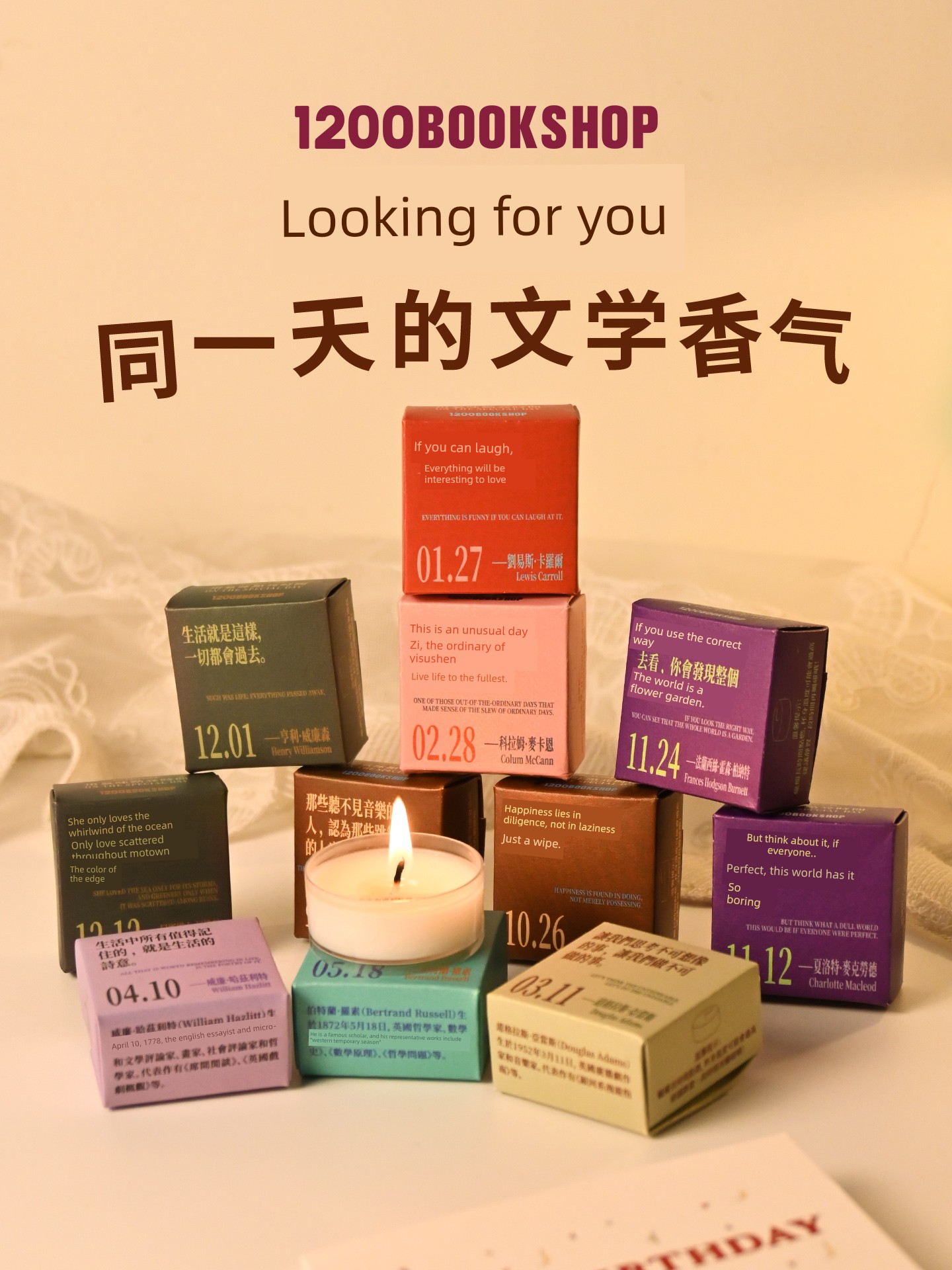 1200Th Anniversary Scented Candle Soy Wax Scented Candle Smokeless Wedding Gift Birthday Gift Souvenir