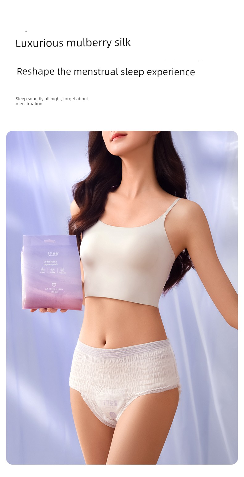 October Crystalline Peace of Mind Pants Maternity Night Comfort Pants Female Menstruation Period Leak-Proof Sanitary Napkin Sanitary Pads Lala Safety — 4