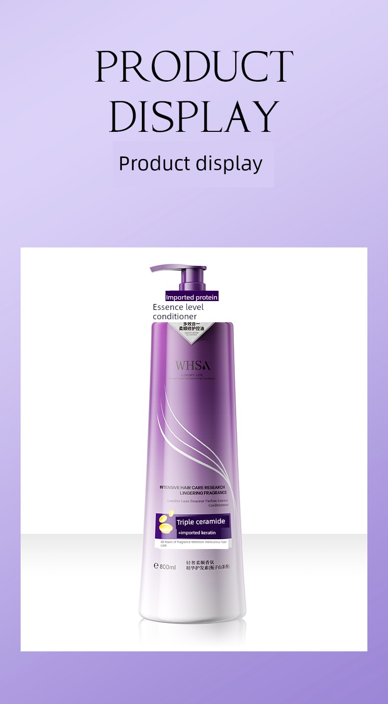 Light Luxury, Smooth and Fragrant Essence Hair Conditioner, Protein Repair, Long-Lasting Fragrance, Oil Control, Deep Hydration, Easy to Rinse — 16