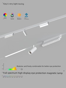 White Track Magnetic Floodlight Embedded in the Ceiling, No Main Light, Living Room Lighting, Linear Surface-Mounted Tra