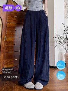 Jq Jingqi Maternity Pants Spring/Summer Thin Wide-Leg Pants Lyocell Linen Pants for Pregnancy, Non-Tightening on the Bel