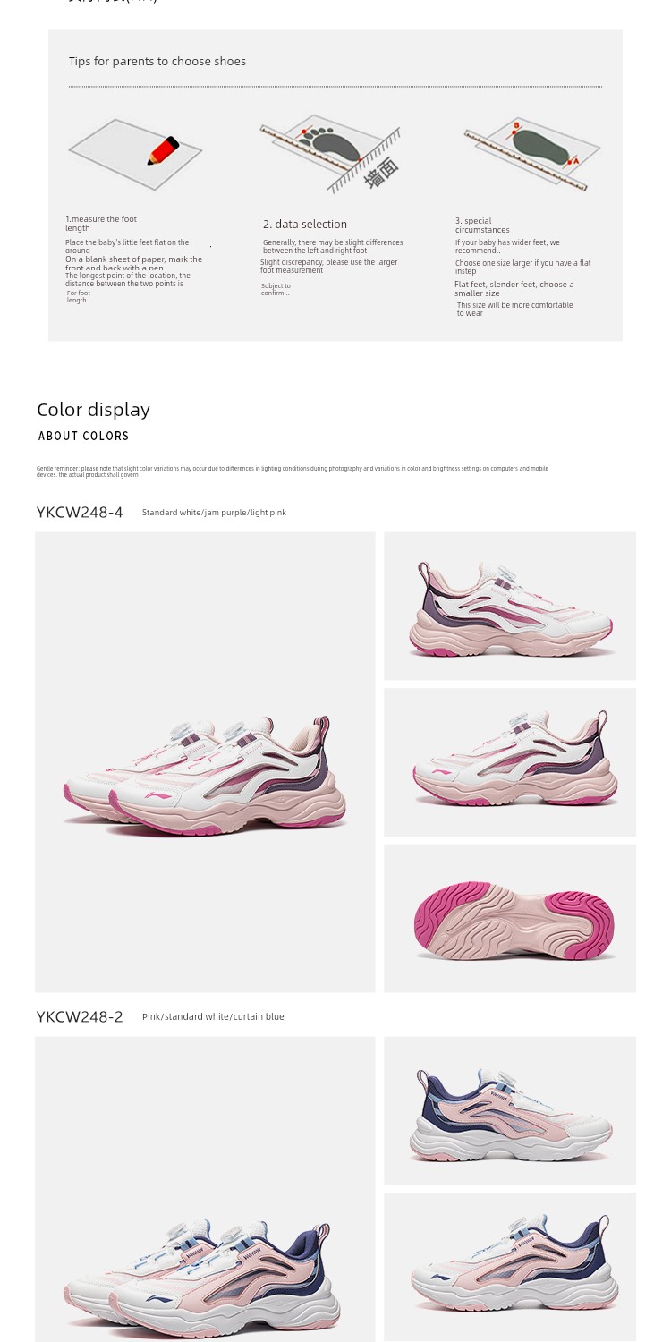 Li Ning Spring and Autumn Boys Teen Sneakers — 26