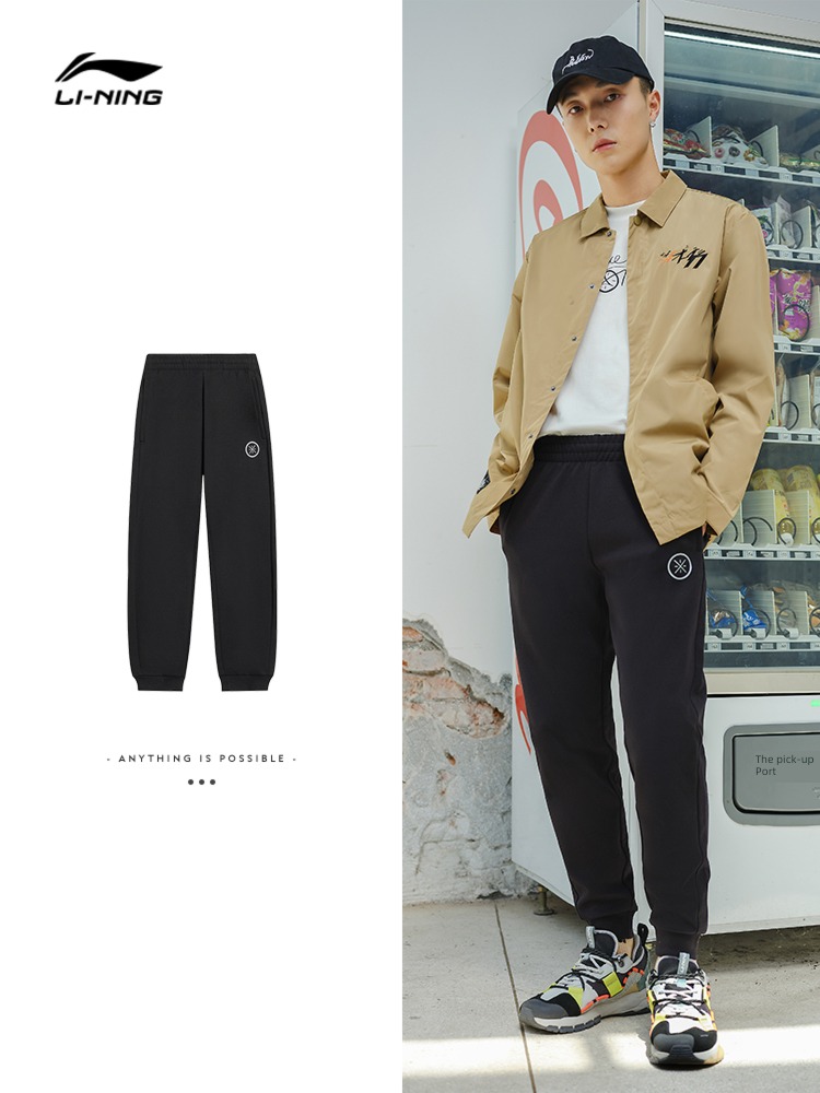 Li Ning Plush official Wade Basketball male Tie one's feet sweatpants