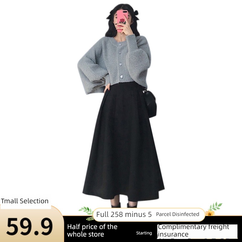 chic Hot money knitting Lay a foundation Inner lap suit jacket