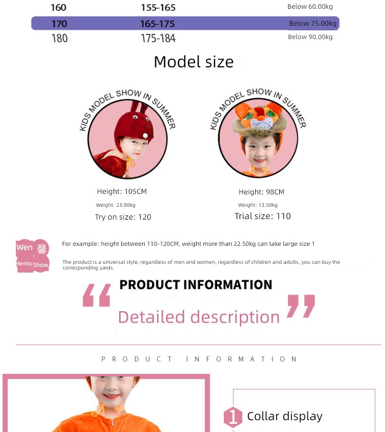 kindergarten Little lion animal modern drama Cartoon costume