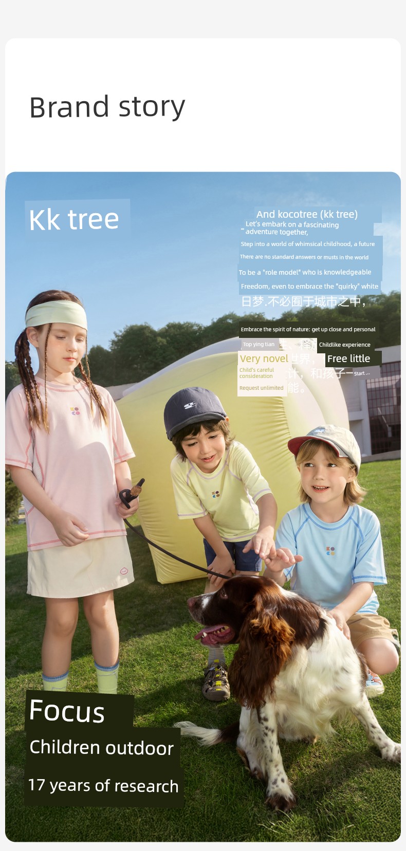 Kk Tree Children's Short-Sleeve Boys' and Girls' Quick-Dry T-Shirt, Sun-Protective Outdoor Sports Top, Long-Sleeve Summer Base Layer, Thin — 38