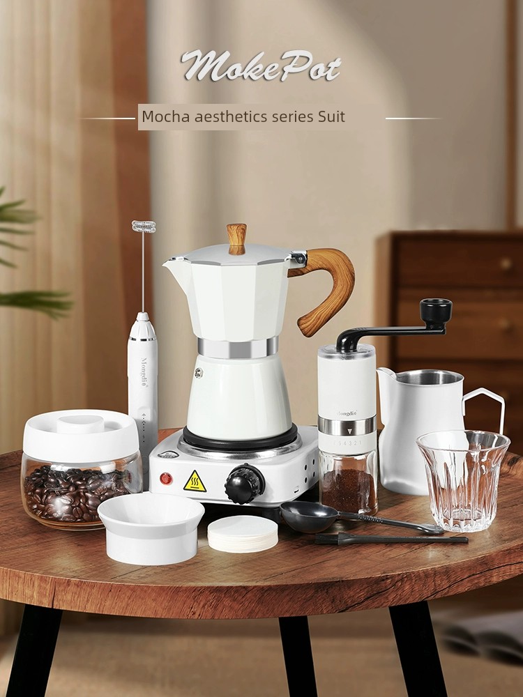 Mongdio摩卡壺套裝 北歐風格 美學套組 意式濃縮 萃取手衝咖啡壺 煮咖啡器具 手磨咖啡機