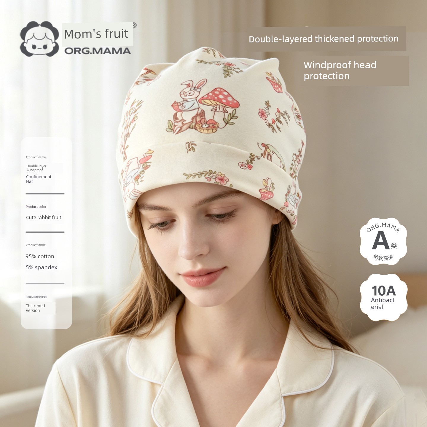 Maternity Windproof Bandana Headband Autumn Childbirth Confinement Hat — 3