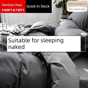 Nanjiren Pure Cotton Bed Four-Piece Cotton 2025 New Arrival Bed Sheets Duvet Cover Duvet Cover Fitted Sheet Bedding Thre