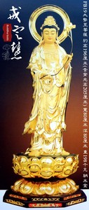 Taiwan Craft Pure Copper Nano Cup Real Gold Western Trinity Statue a Set of Three-Piece Fa12fb18fb19