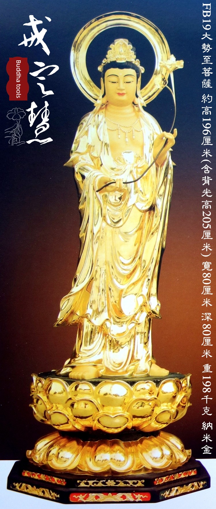 Taiwan Craft Pure Copper Nano Cup Real Gold Western Trinity Statue a Set of Three-Piece Fa12fb18fb19