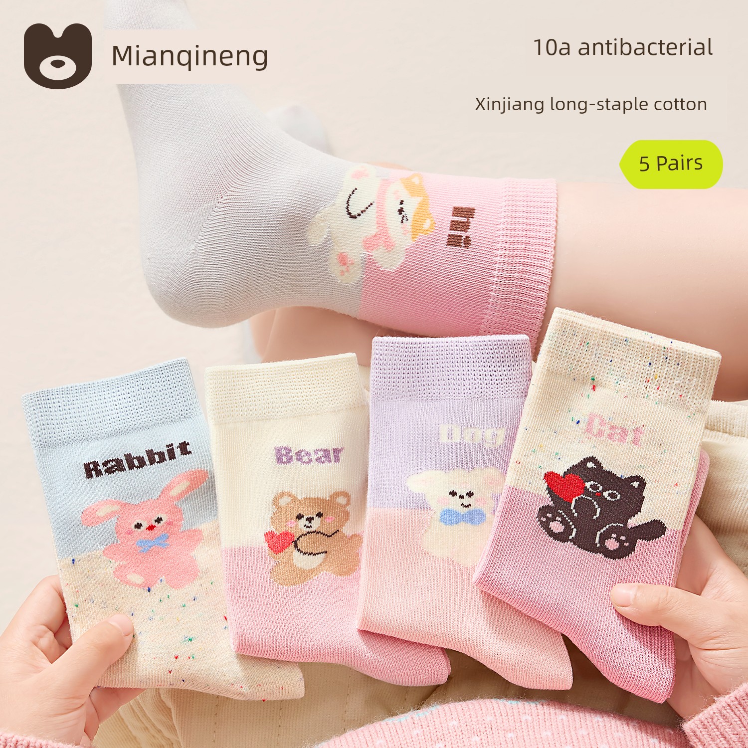 Children's Socks, Pure Cotton Socks, Girls' Baby Autumn Thin Breathable Long Socks, Little Girls' High Tube Autumn Cotton Socks, Kidsren's Socks — 8