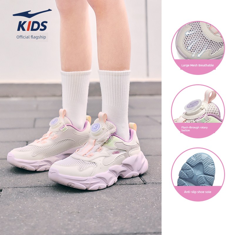Boundary 4 | Hongxing Erke Children's Shoes, Boys' Sports Shoes, Autumn New Children's Shoes, Mesh Non-Slip Youth Shoes — 8