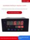 Transmission CY231 quantitative control instrument reduction quantitative weighing display instrument automatic batch weighing controller