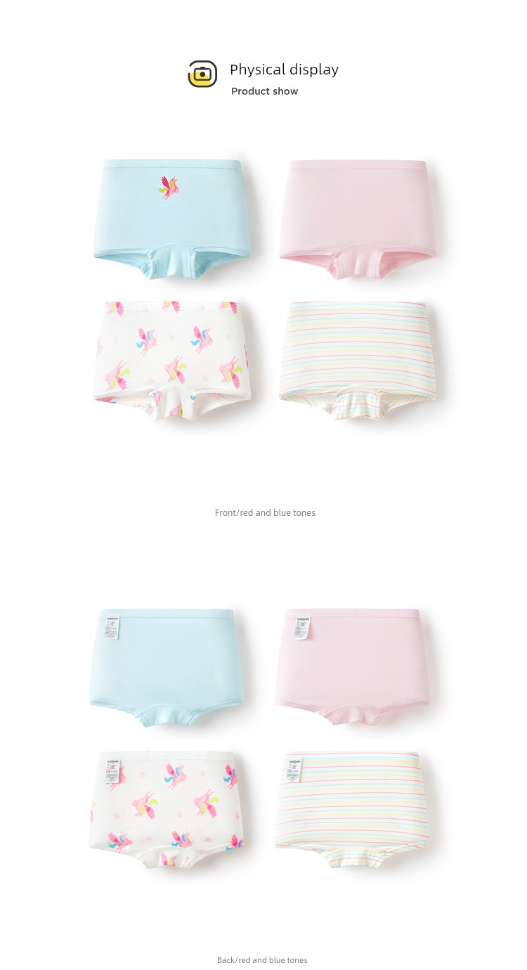 Balabala Children's Cotton Boxer Shorts for Girls, Anti-Exposure, Baby Modal Soft Four-Pack — 33