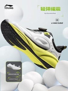 Li Ning Kids Professional Autumn and Winter Running Shoes