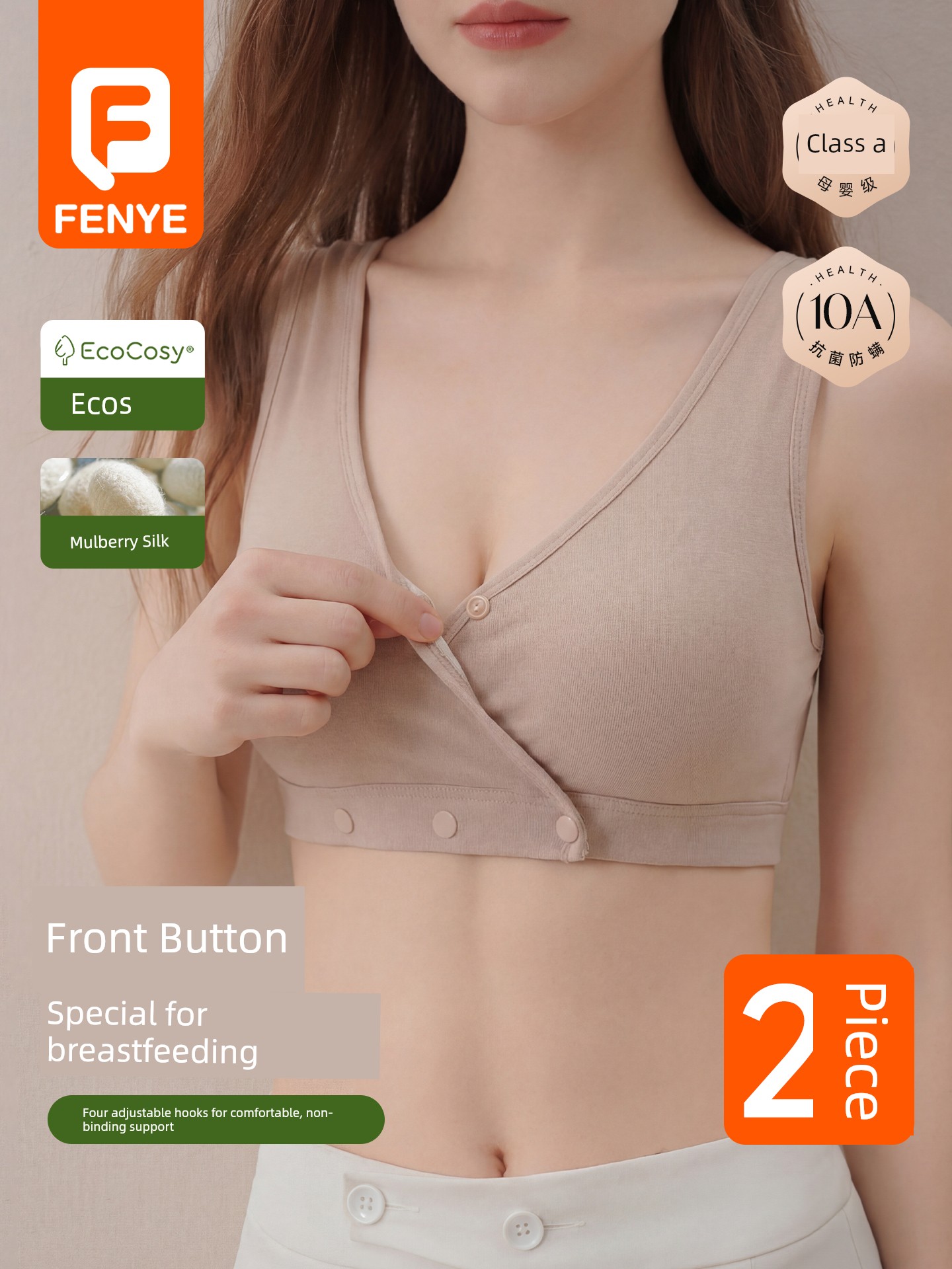 Fenyi Front-Button Nursing Bra for Postpartum Breastfeeding, Summer Thin Style, Sleep-Friendly, Anti-Sagging, Large Bust Maternity Bra